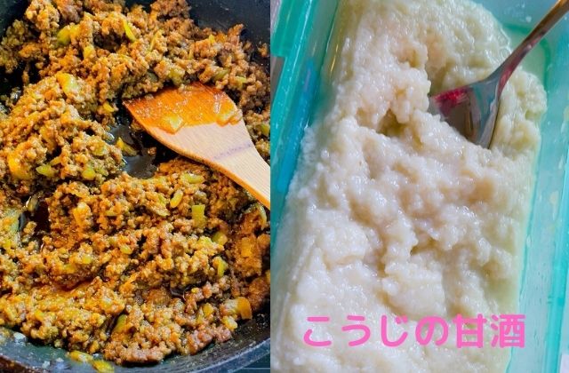 高松市の吉本歯科医院のスタッフまかないご飯